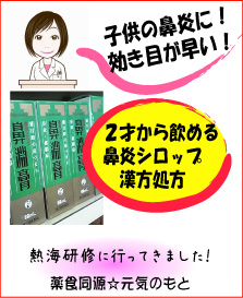 びえんこう