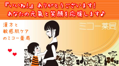 yukionkyuu