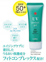 UV-JEL