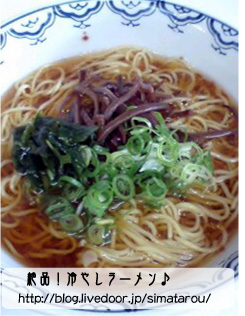 冷やしラーメン