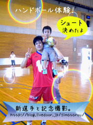atarasisenshu
