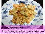 takenoko3