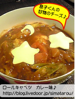 ro-rukyabetu