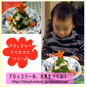 burokkori
