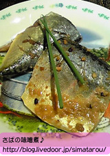 saba