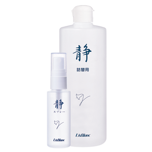 shizuka