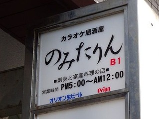 DSC01856