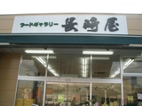 Ĺ�결