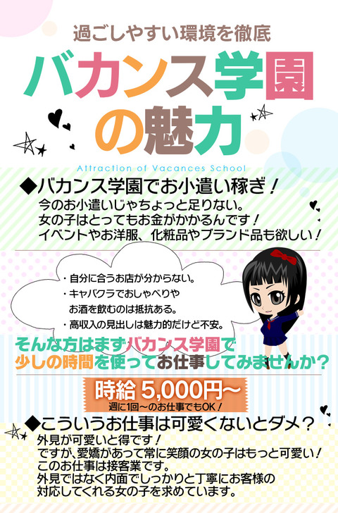 フリスペ01