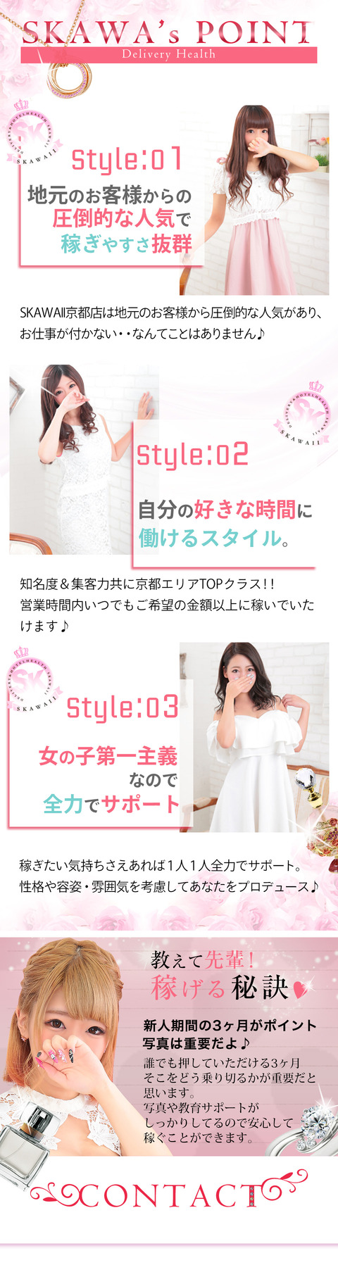 15_sk-kyoto_03b