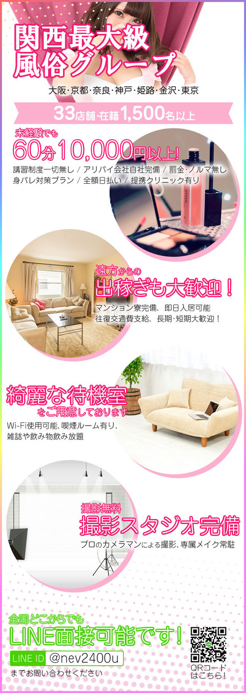 190315_バニラ_プリンセスセレクション 神戸_640_1800