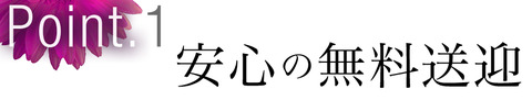 point1