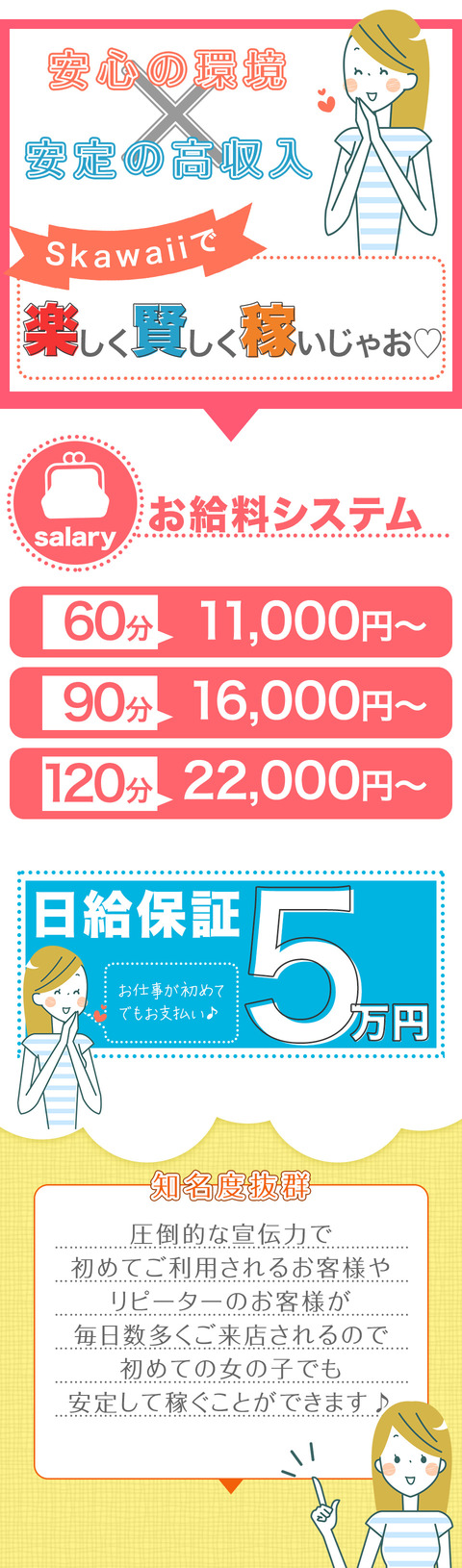 heaven-lp-sk-nihon_01