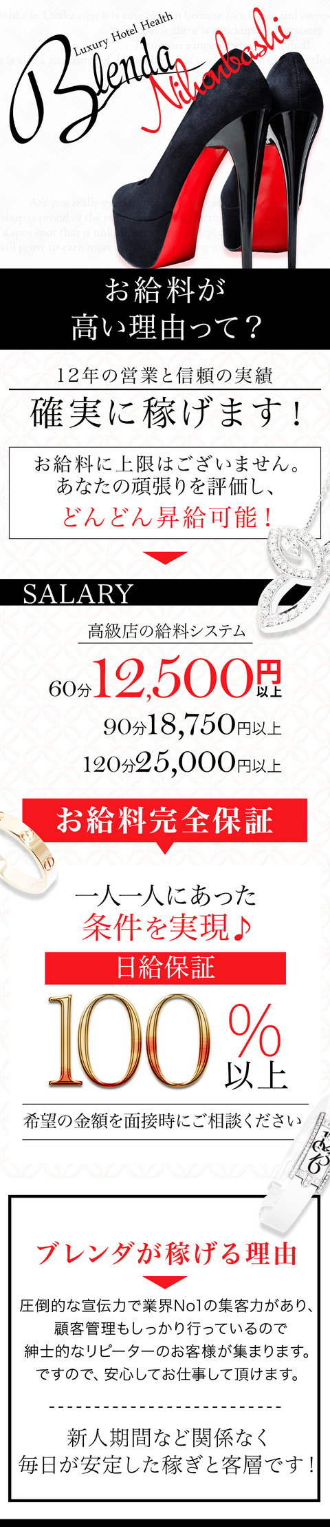heaven_lp_bl_nihon1_01