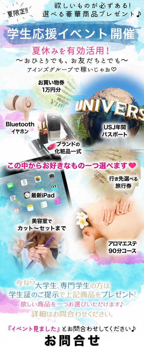 2018summer-event4b