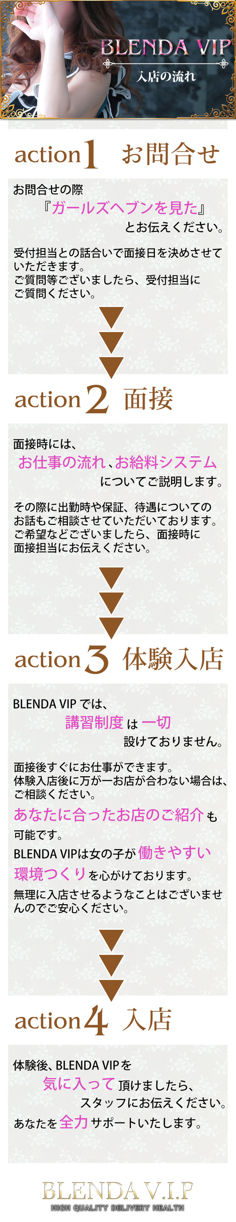 heaven-blvip_lp_02