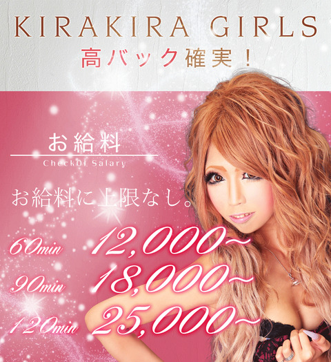 haeven_lp_kira2_01
