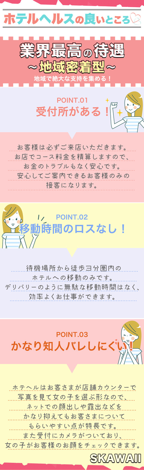 heaven-lp-sk-nihon_03