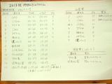 P9300075