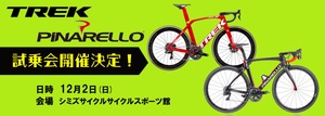 試乗会