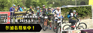 20190609