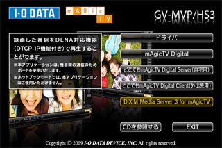 続々 42z9000 Gv Mvp Hs3 ひきこもり日和