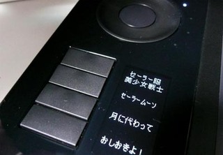 20110722_1