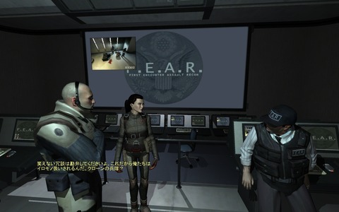 fear_large