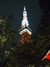 tower