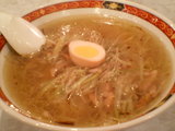 negi