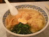 wantan