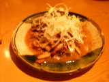 kamonegi