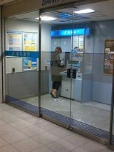 北陸OMANCO銀行