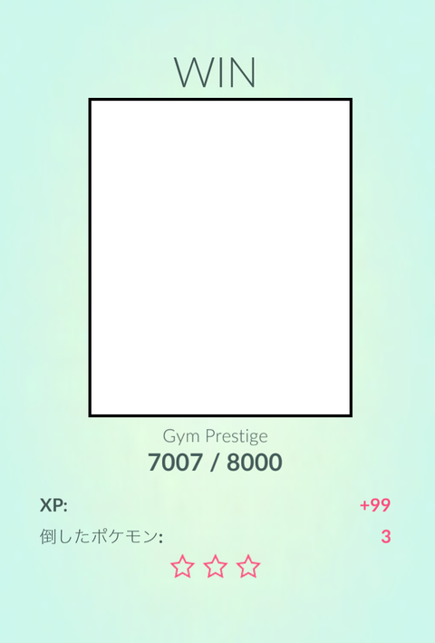 1個目