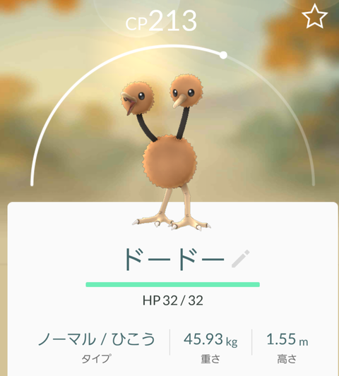 ドードー