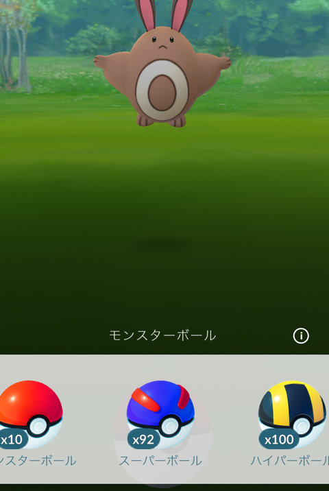 モンボ