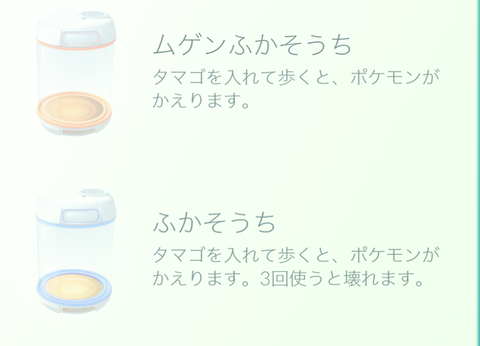 ふかそうち