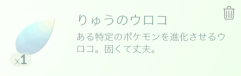 タイトル