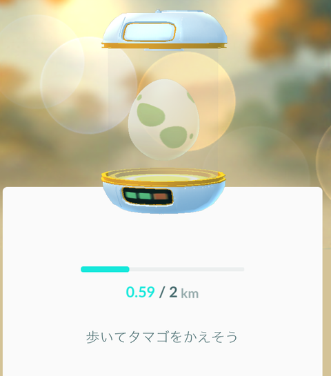 タマゴ孵化
