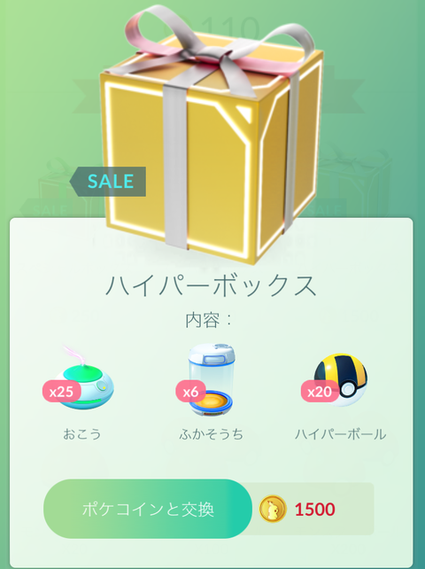 ハイパーボックス