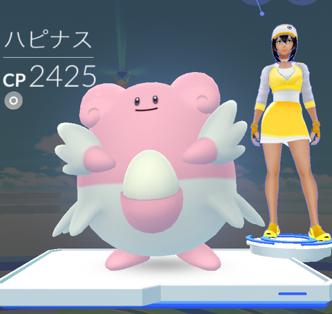 ハピナス