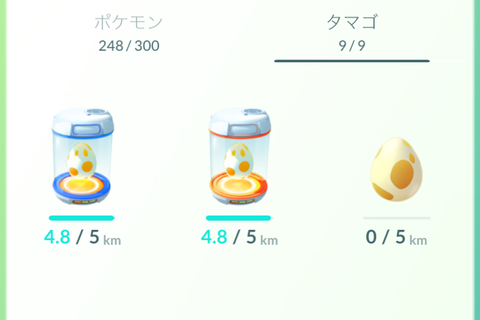 タマゴ距離
