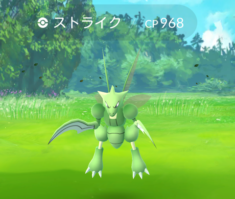 ストライク