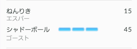 スリーパー わざ