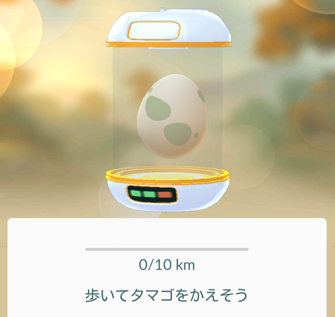 タマゴ孵化画像