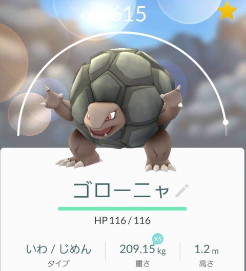ゴロニャ