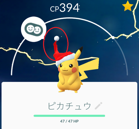 サンタピカチュウ