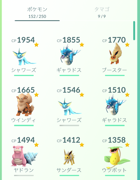 お気に入り