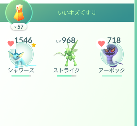 いいきずぐすり ダブルカイフク