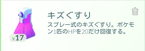 きずぐすり